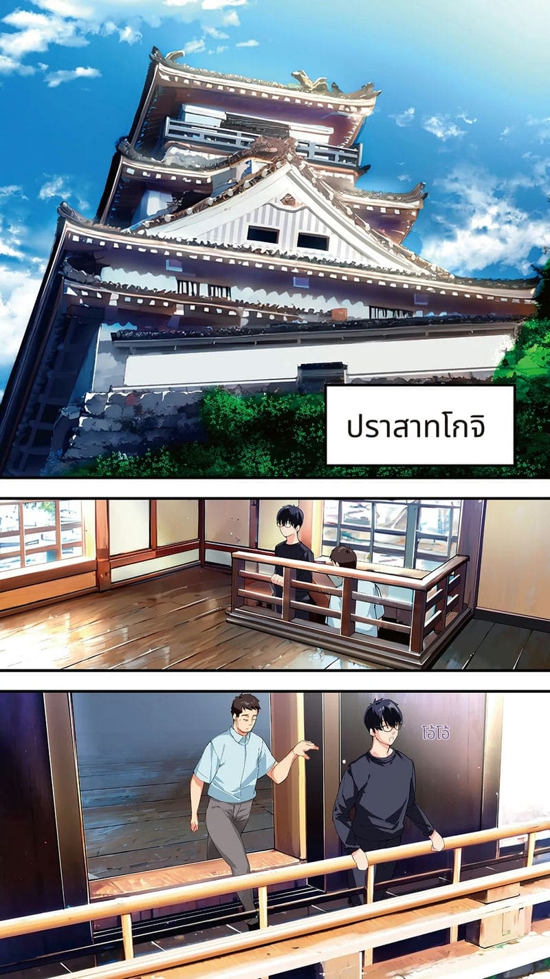 นักเดินทางโคจิโดนข่มขืนหมู่ (ไม่มีขน)